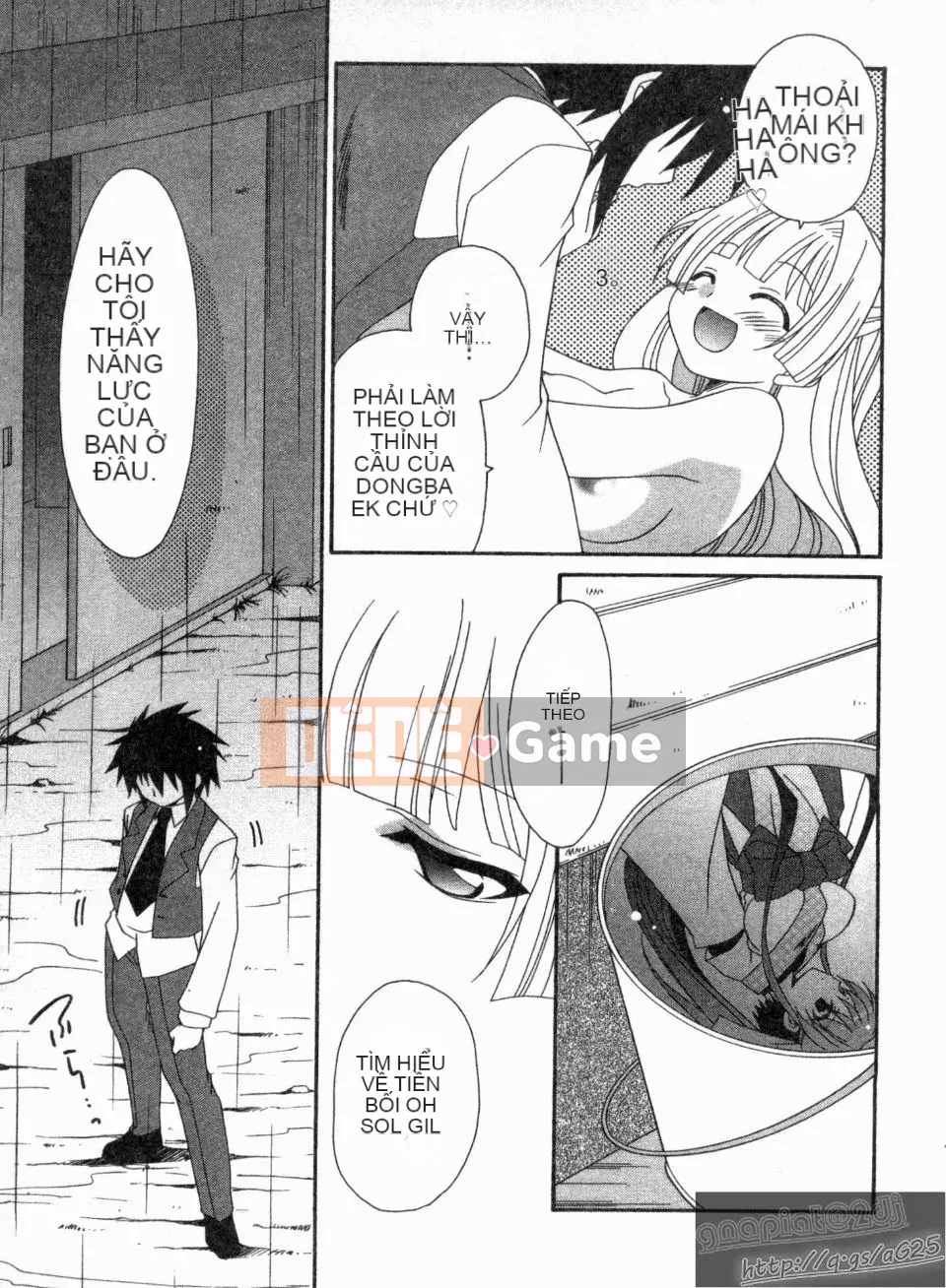 [Nagi Youjo] Tsubaki