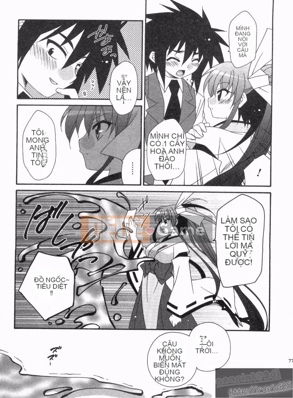 [Nagi Youjo] Tsubaki