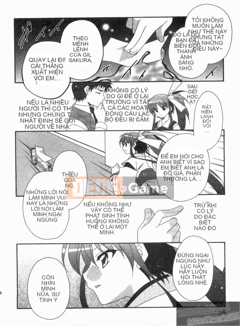 [Nagi Youjo] Tsubaki