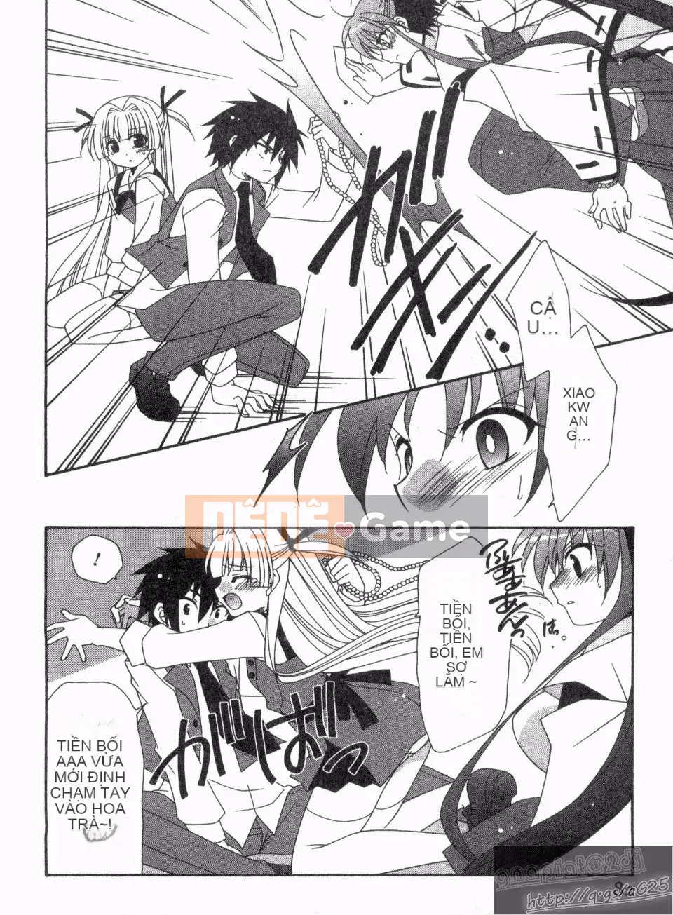 [Nagi Youjo] Tsubaki