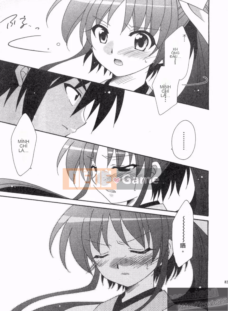 [Nagi Youjo] Tsubaki