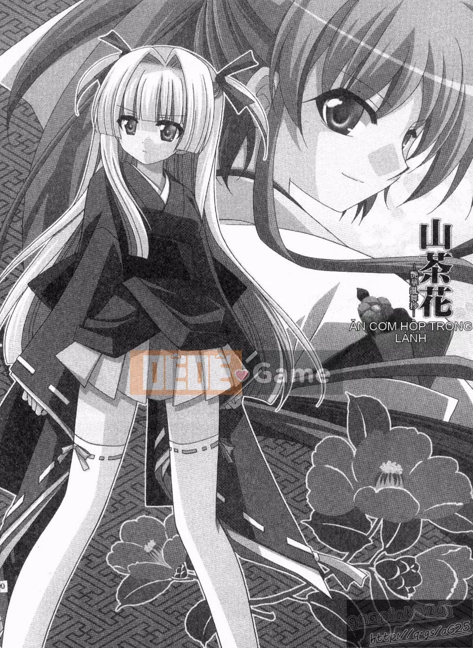 [Nagi Youjo] Tsubaki