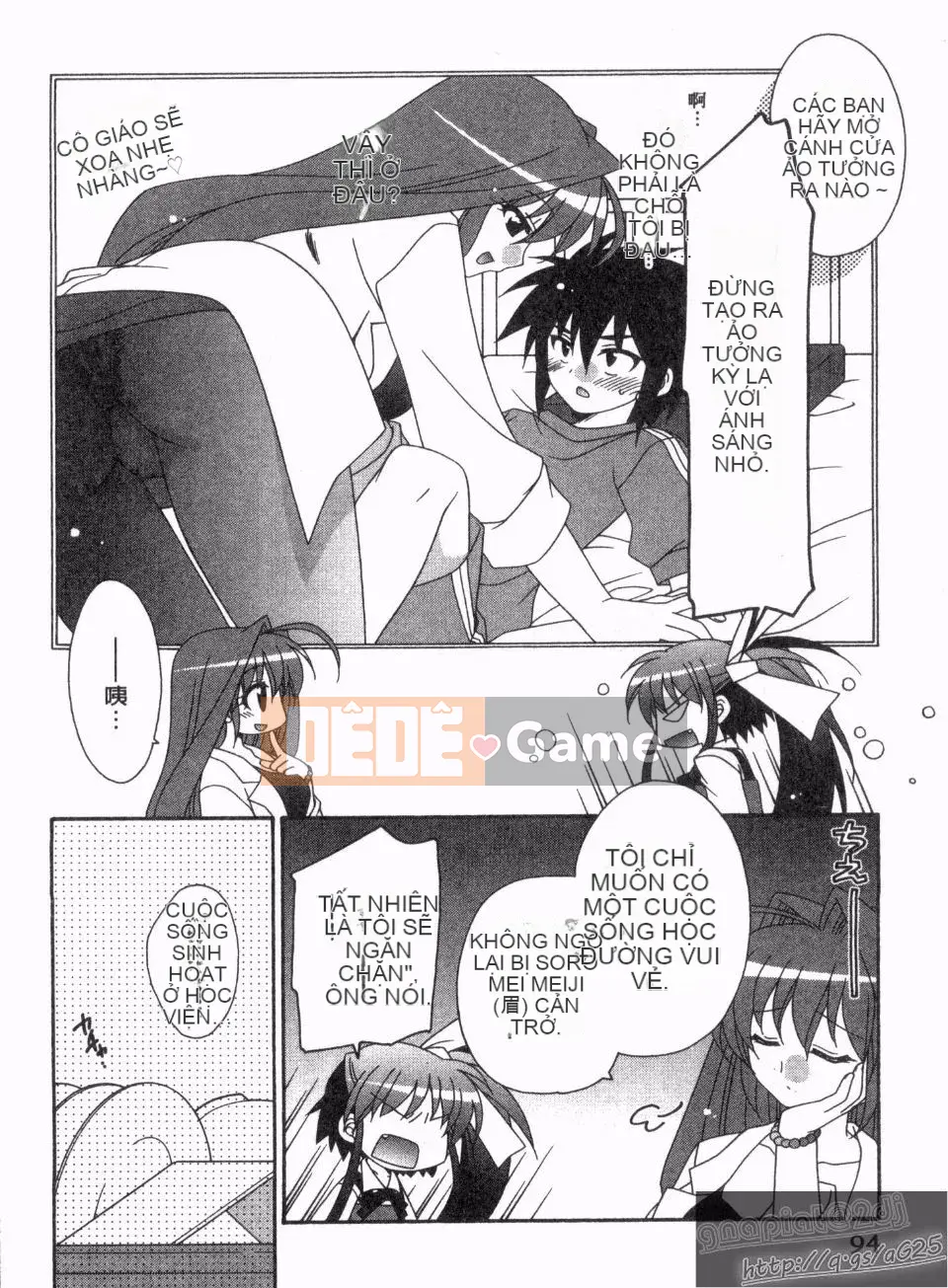 [Nagi Youjo] Tsubaki