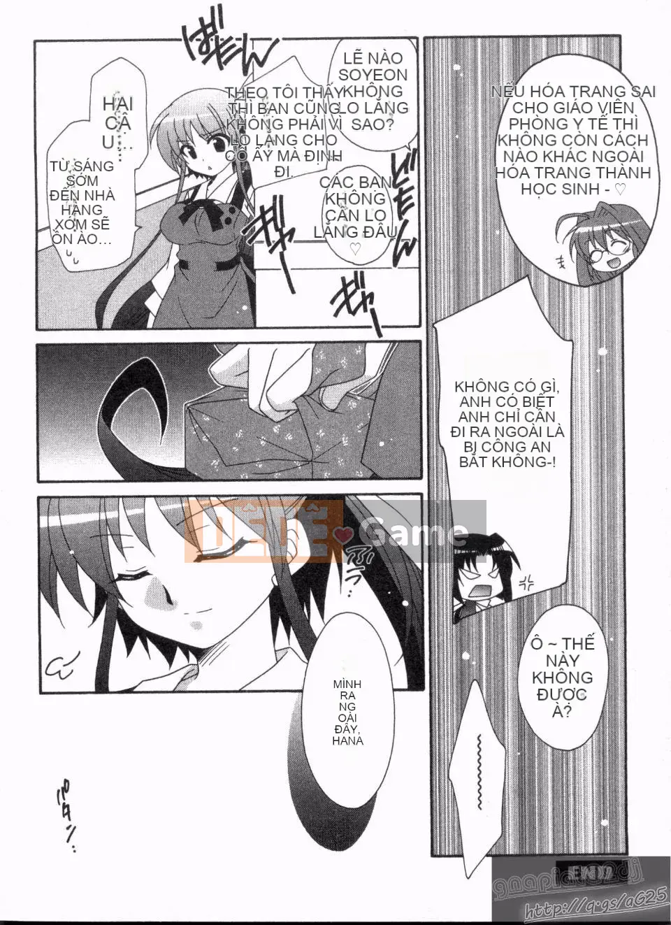 [Nagi Youjo] Tsubaki