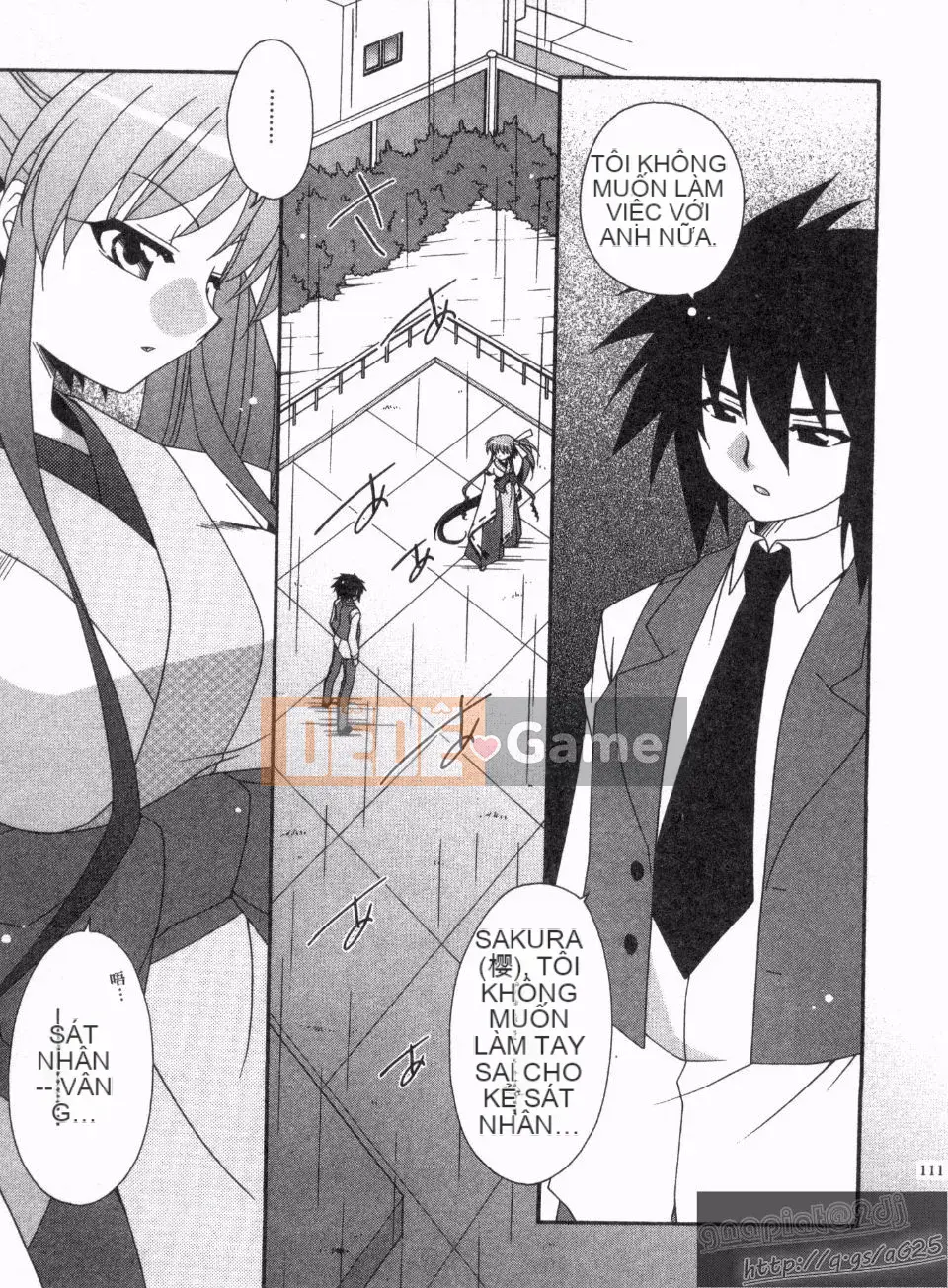 [Nagi Youjo] Tsubaki