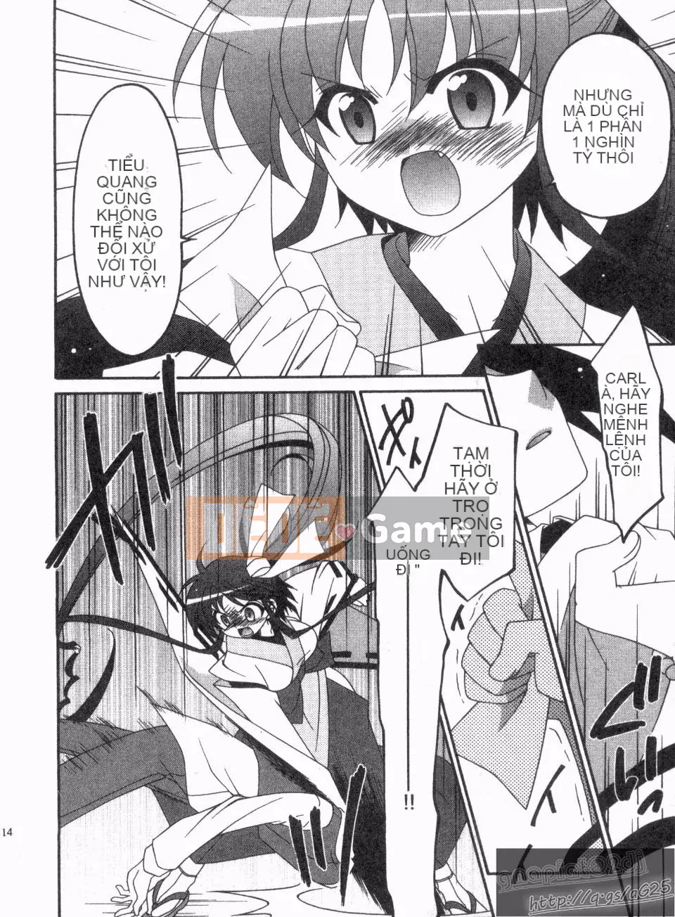 [Nagi Youjo] Tsubaki