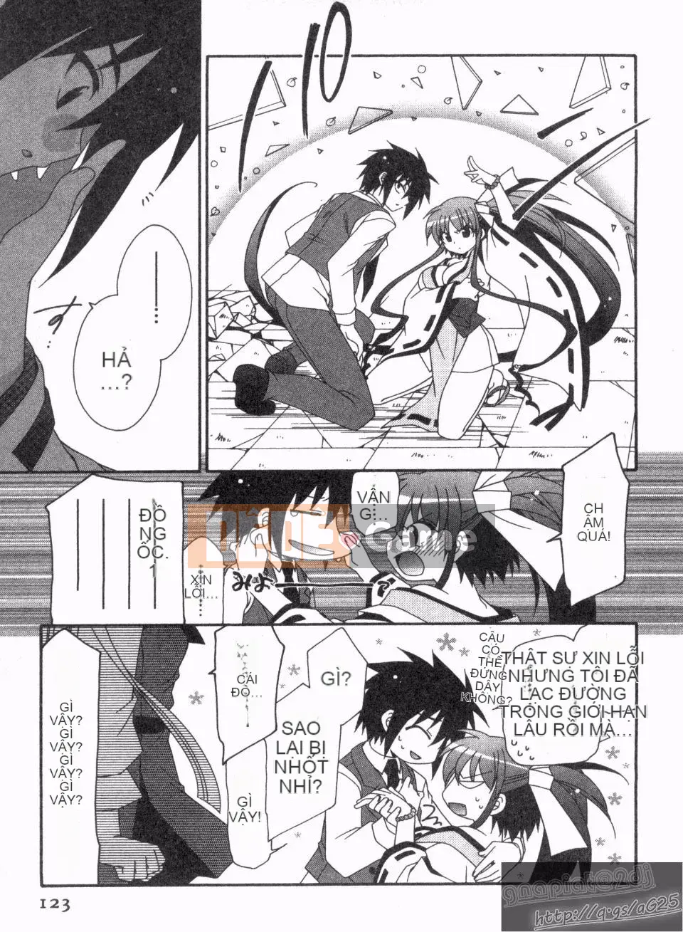 [Nagi Youjo] Tsubaki