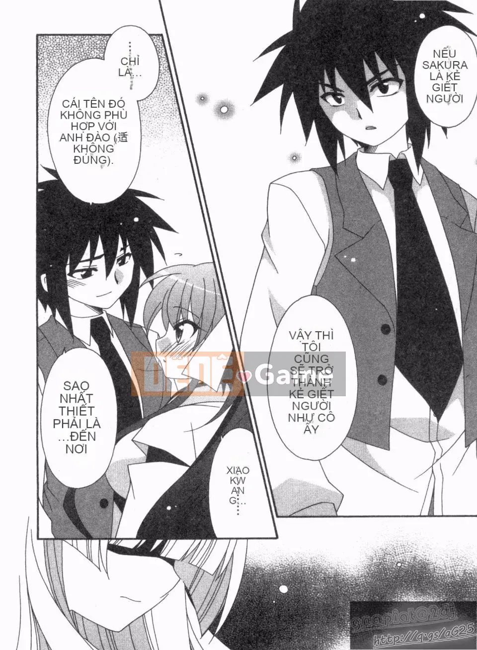 [Nagi Youjo] Tsubaki