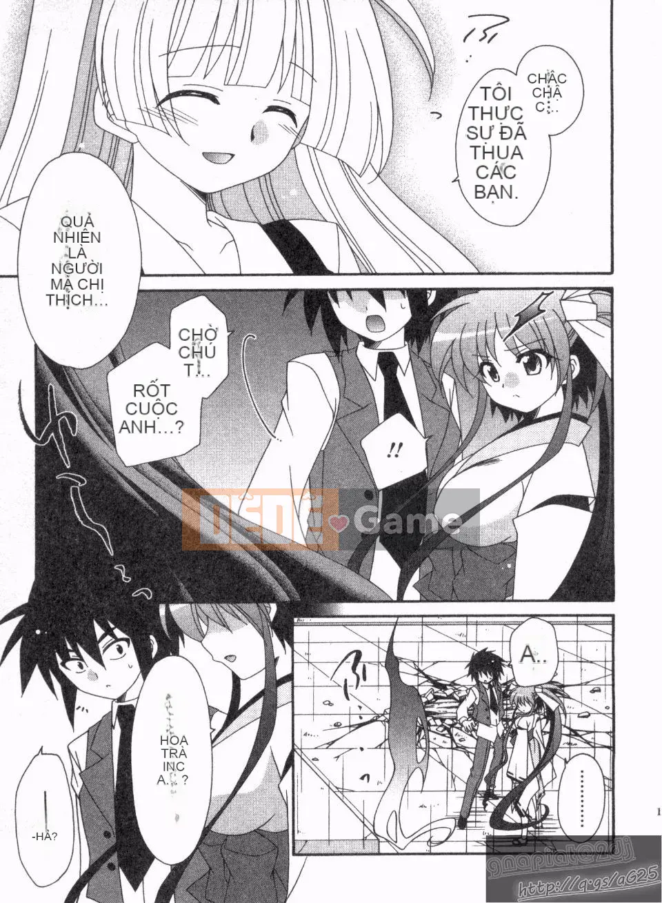 [Nagi Youjo] Tsubaki