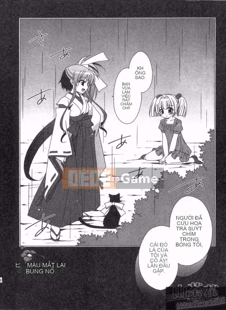 [Nagi Youjo] Tsubaki