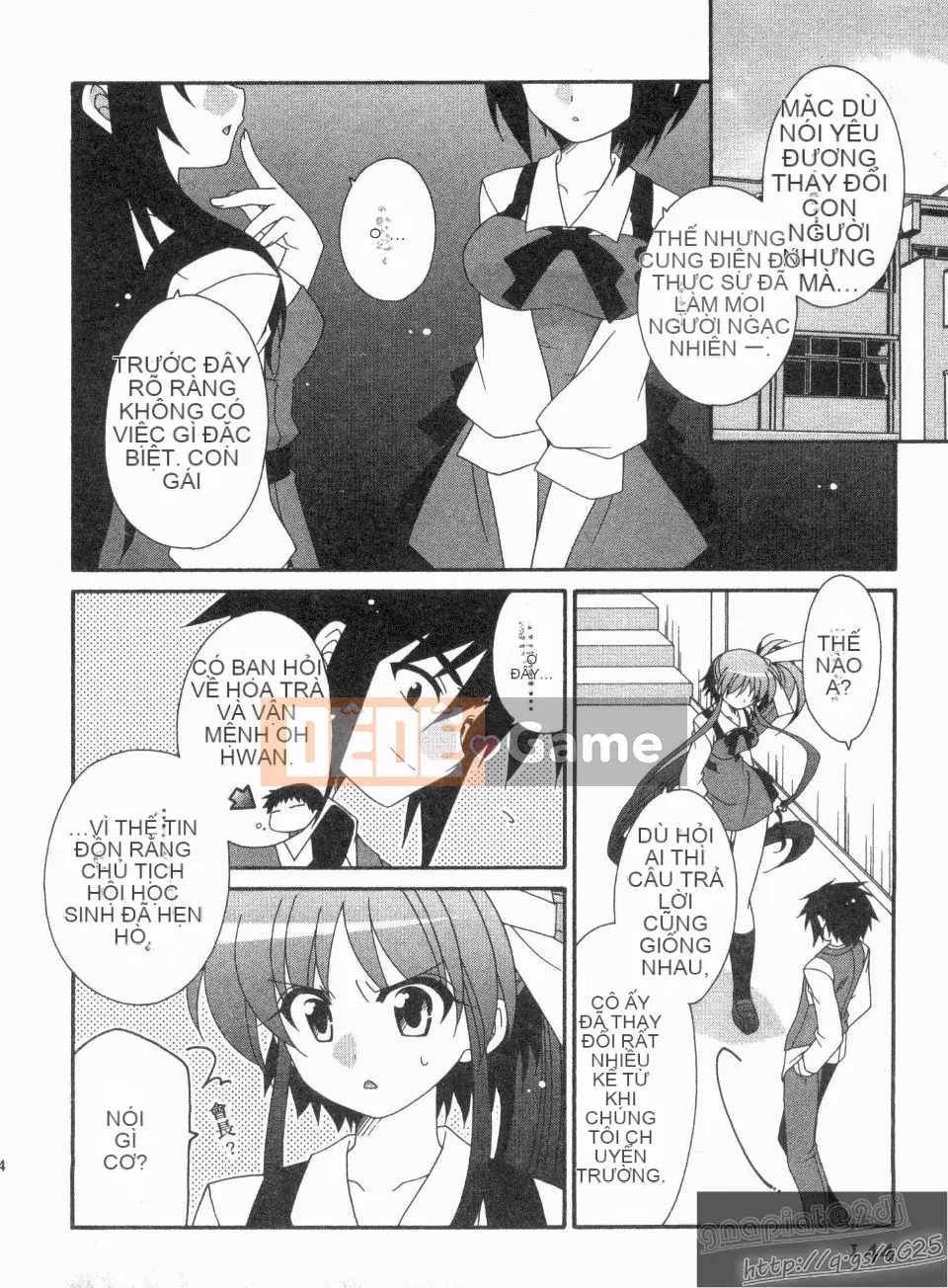 [Nagi Youjo] Tsubaki