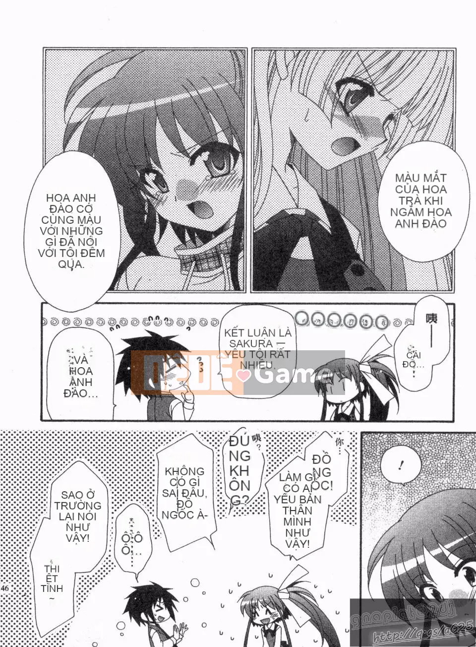 [Nagi Youjo] Tsubaki