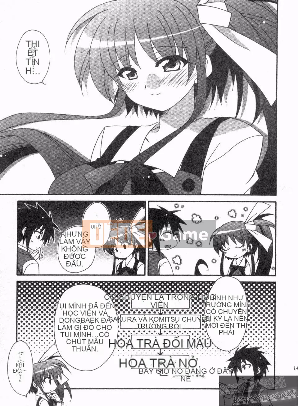 [Nagi Youjo] Tsubaki