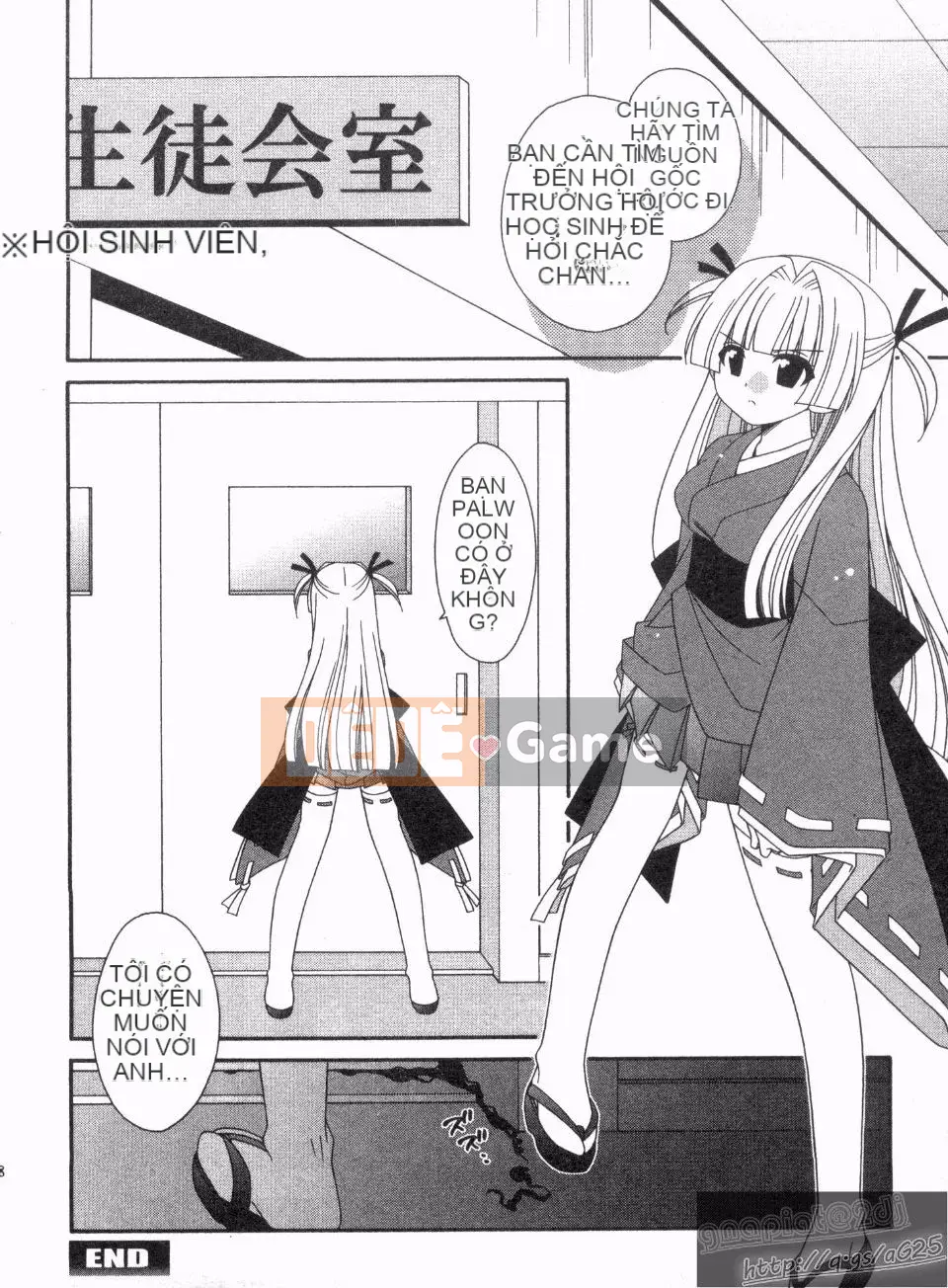 [Nagi Youjo] Tsubaki