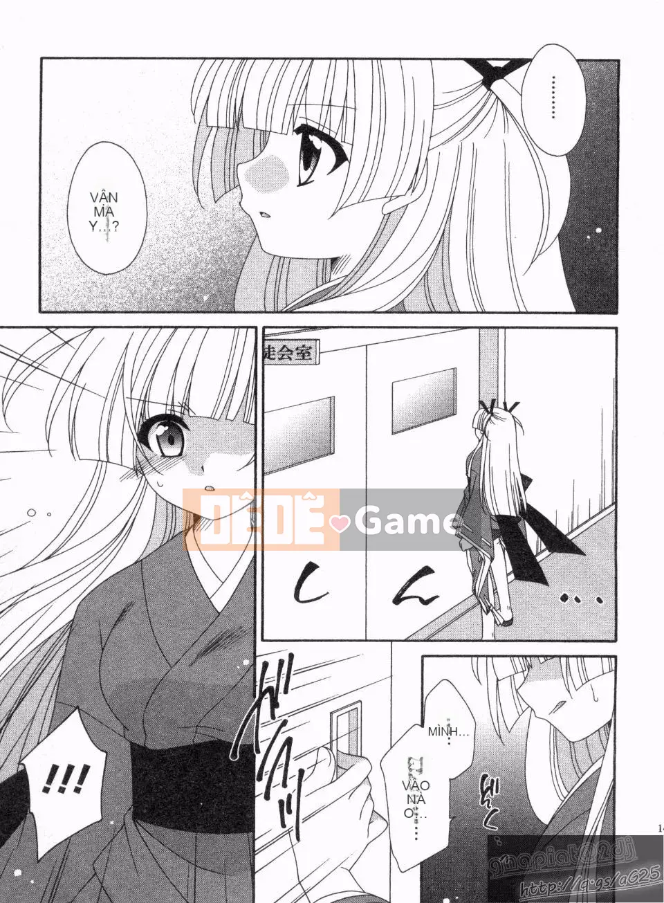 [Nagi Youjo] Tsubaki