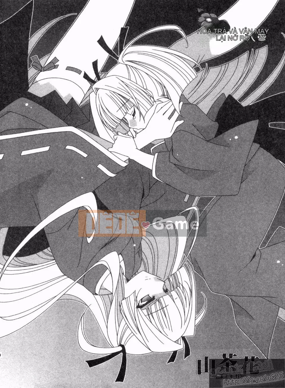 [Nagi Youjo] Tsubaki