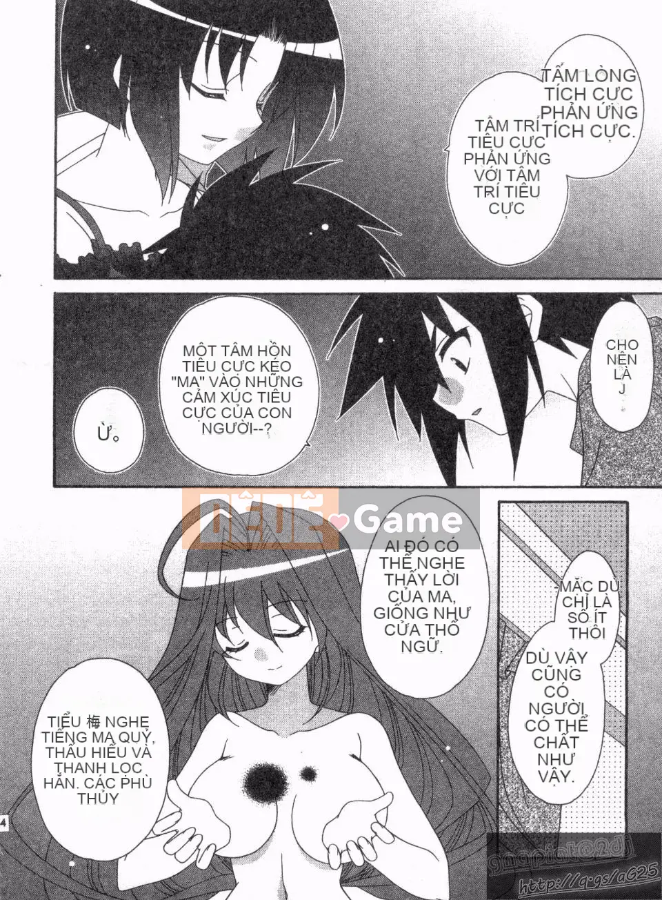 [Nagi Youjo] Tsubaki