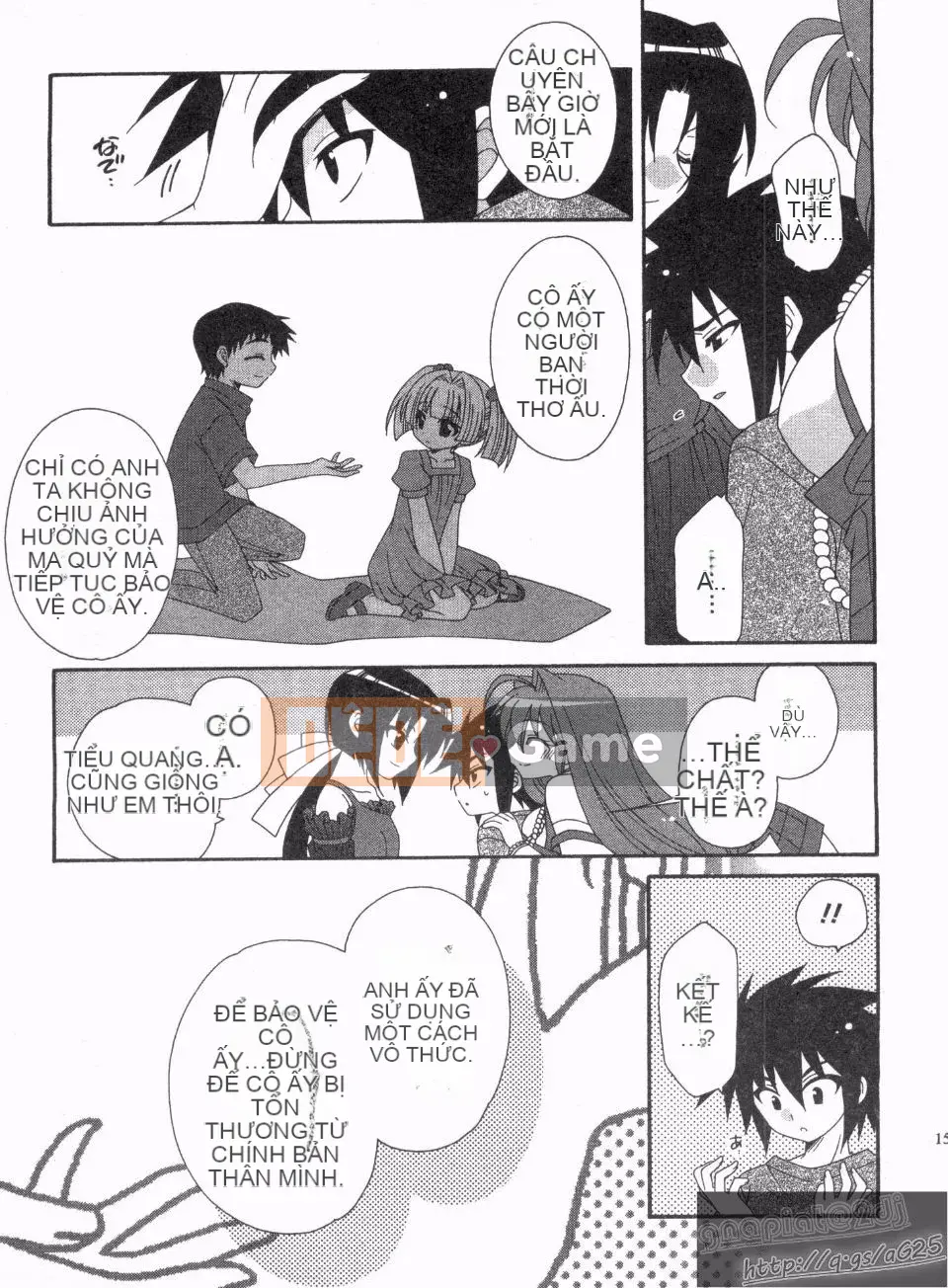 [Nagi Youjo] Tsubaki