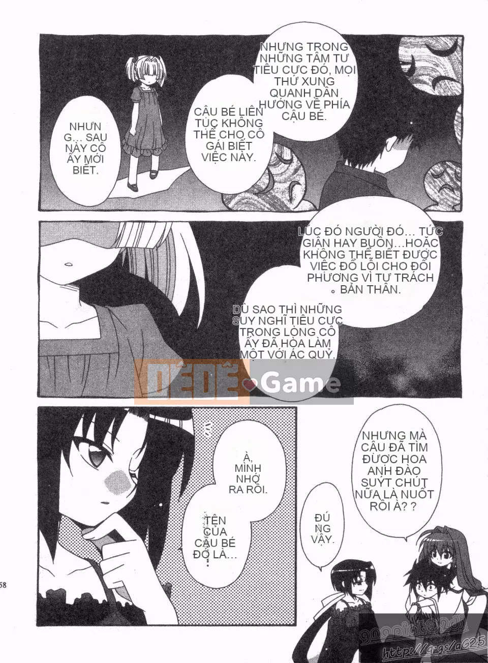 [Nagi Youjo] Tsubaki