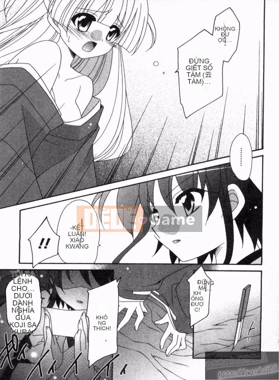 [Nagi Youjo] Tsubaki