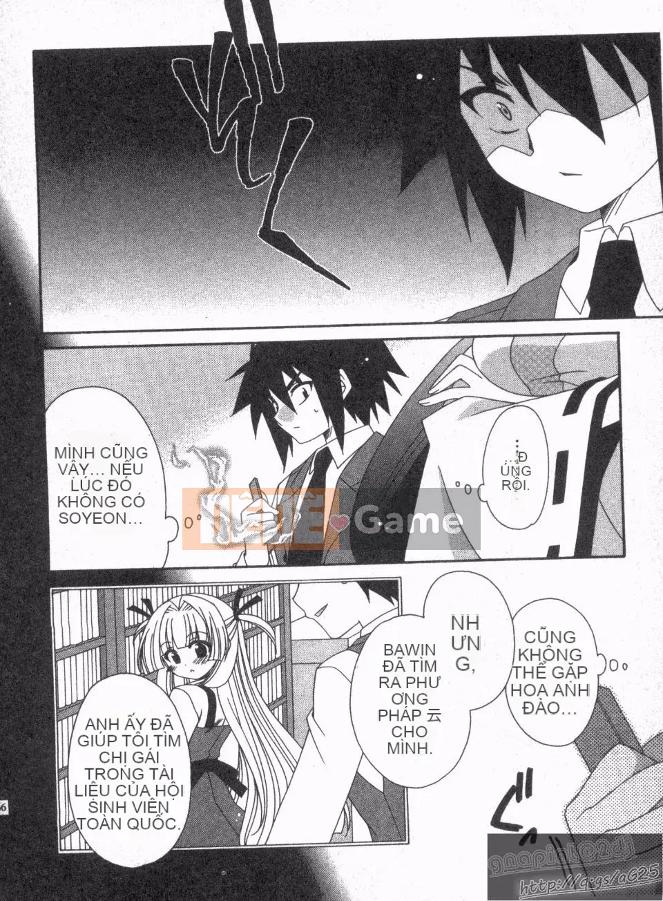 [Nagi Youjo] Tsubaki