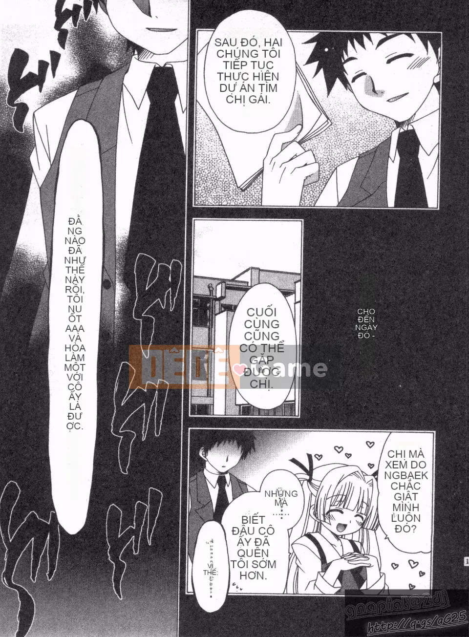 [Nagi Youjo] Tsubaki