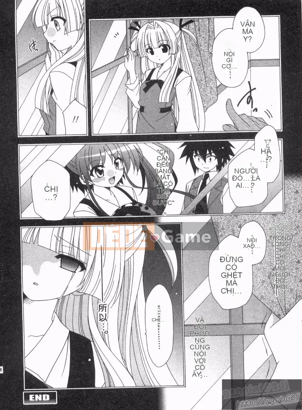 [Nagi Youjo] Tsubaki