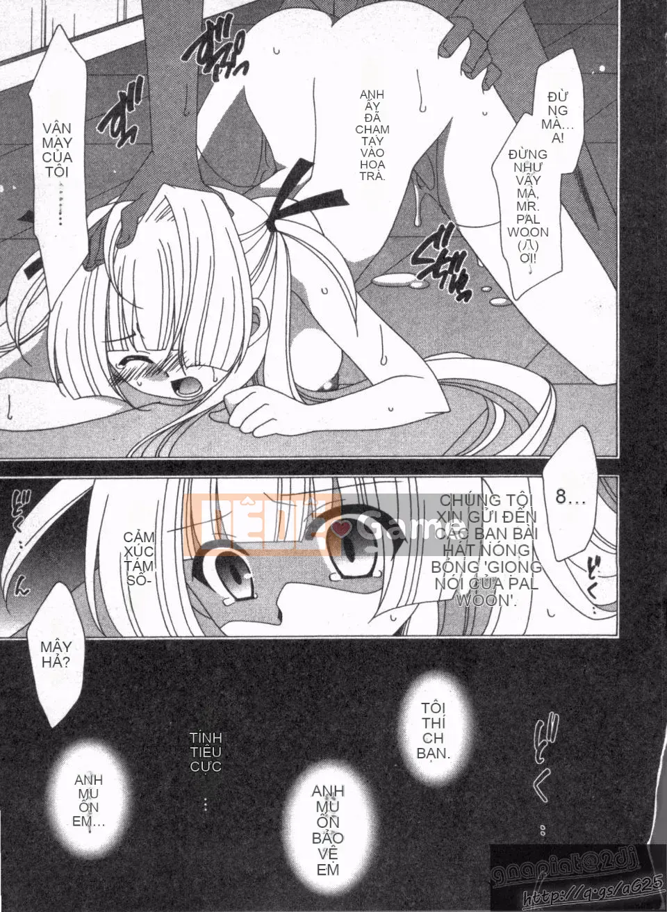 [Nagi Youjo] Tsubaki