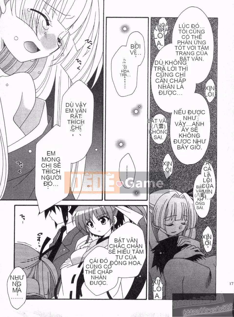 [Nagi Youjo] Tsubaki