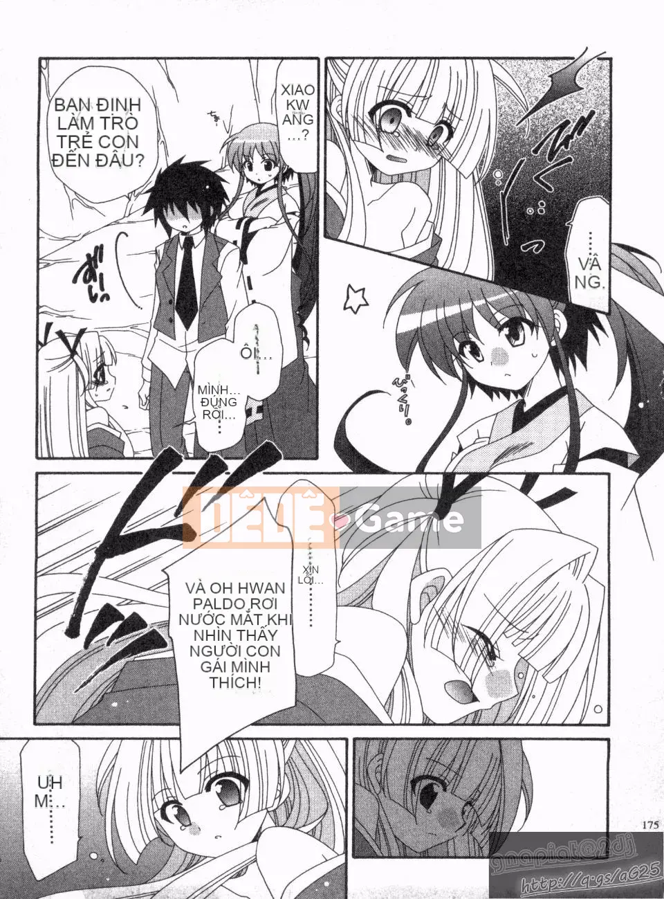 [Nagi Youjo] Tsubaki