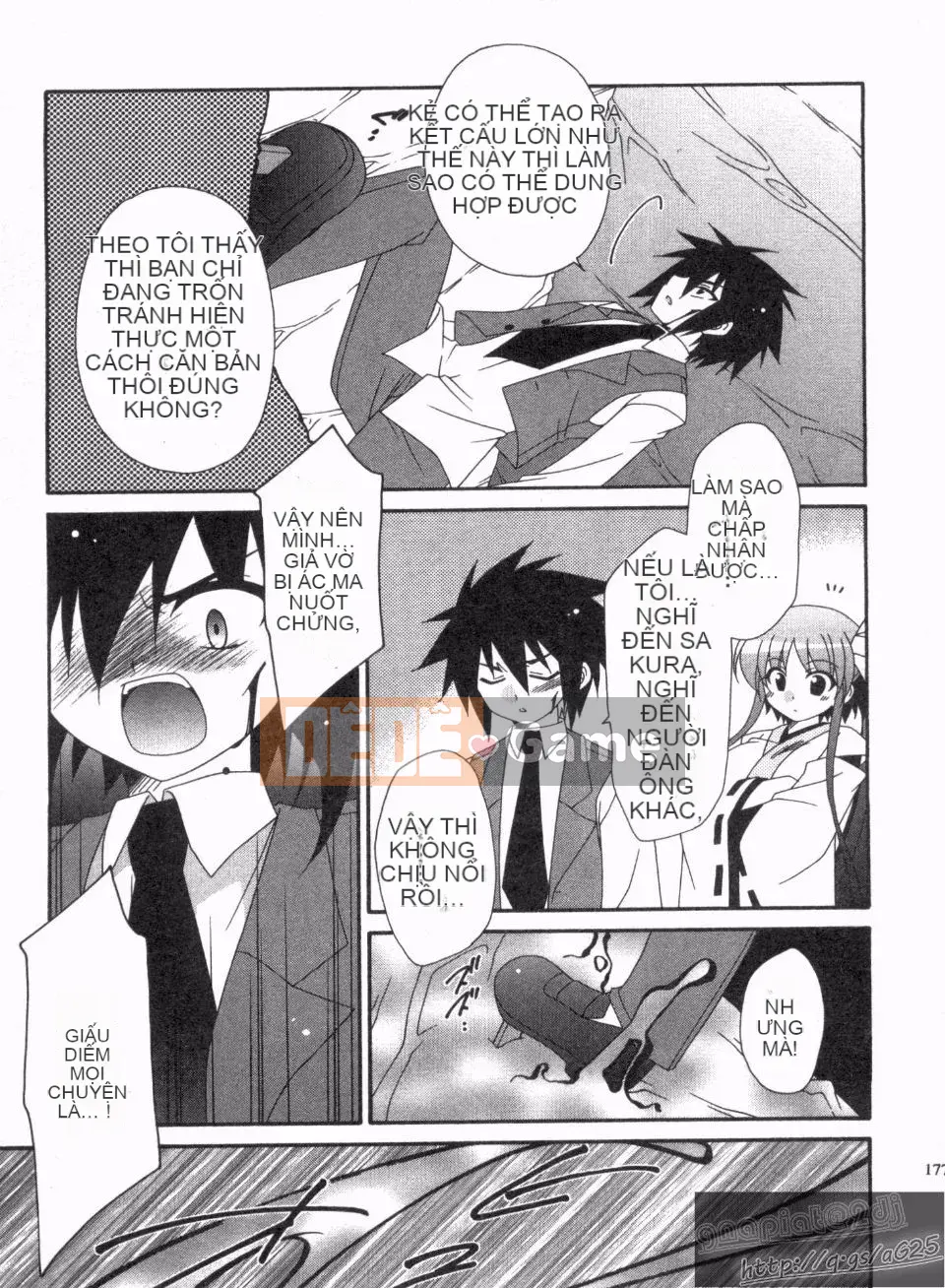 [Nagi Youjo] Tsubaki