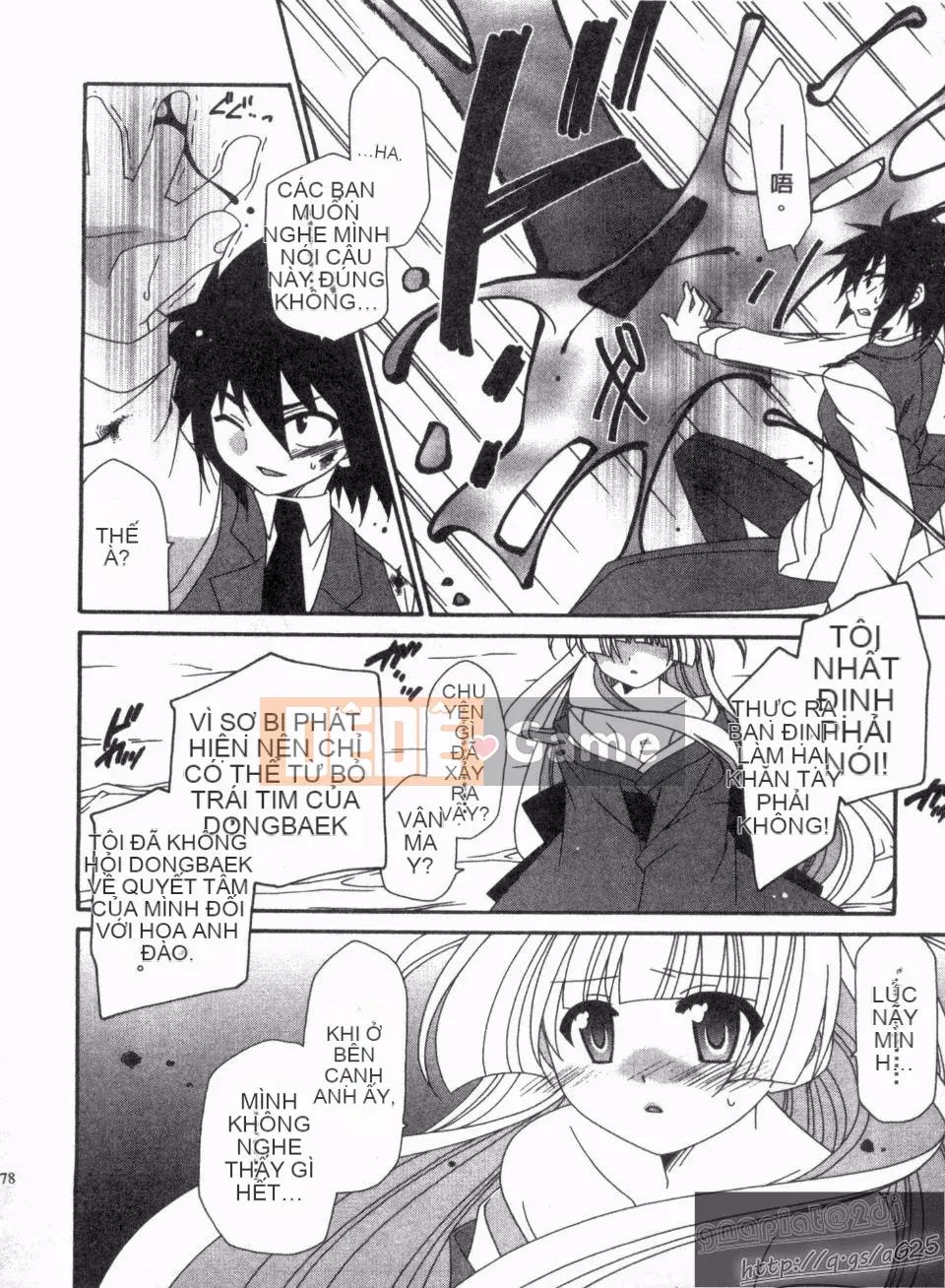 [Nagi Youjo] Tsubaki