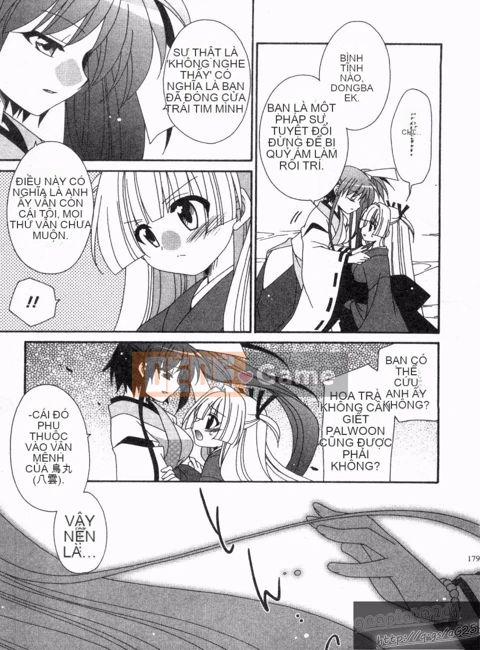 [Nagi Youjo] Tsubaki