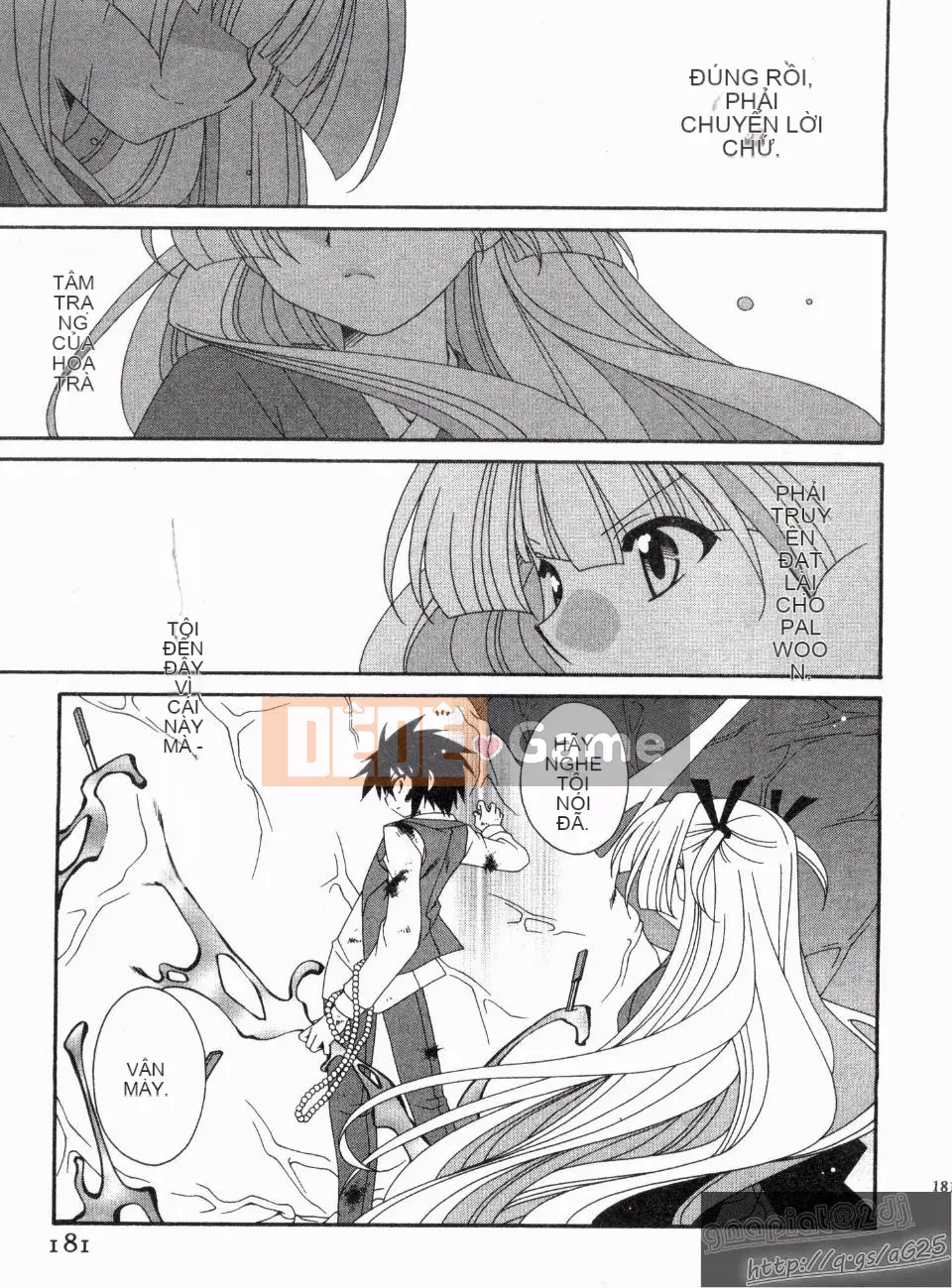 [Nagi Youjo] Tsubaki