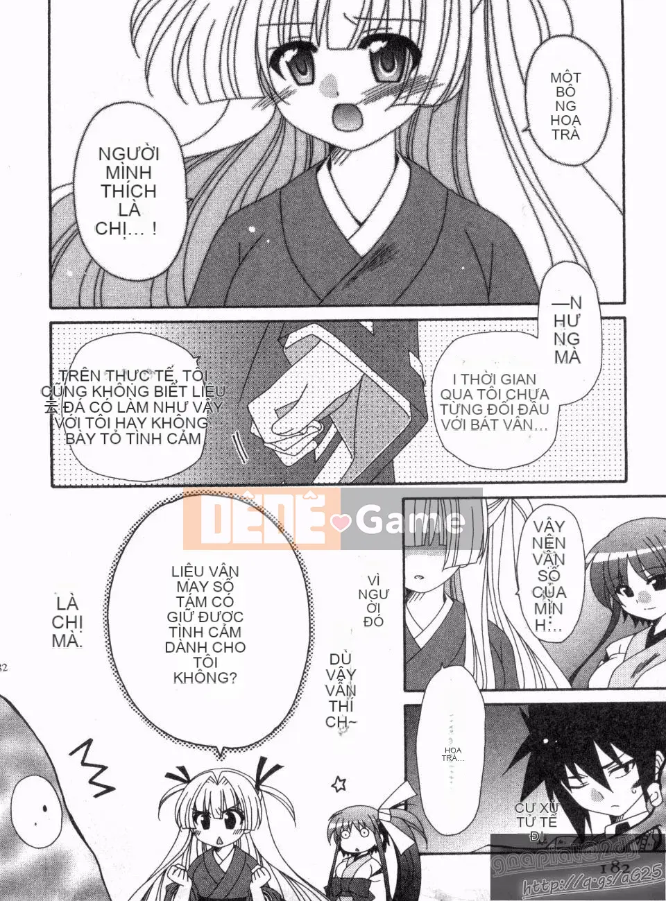 [Nagi Youjo] Tsubaki