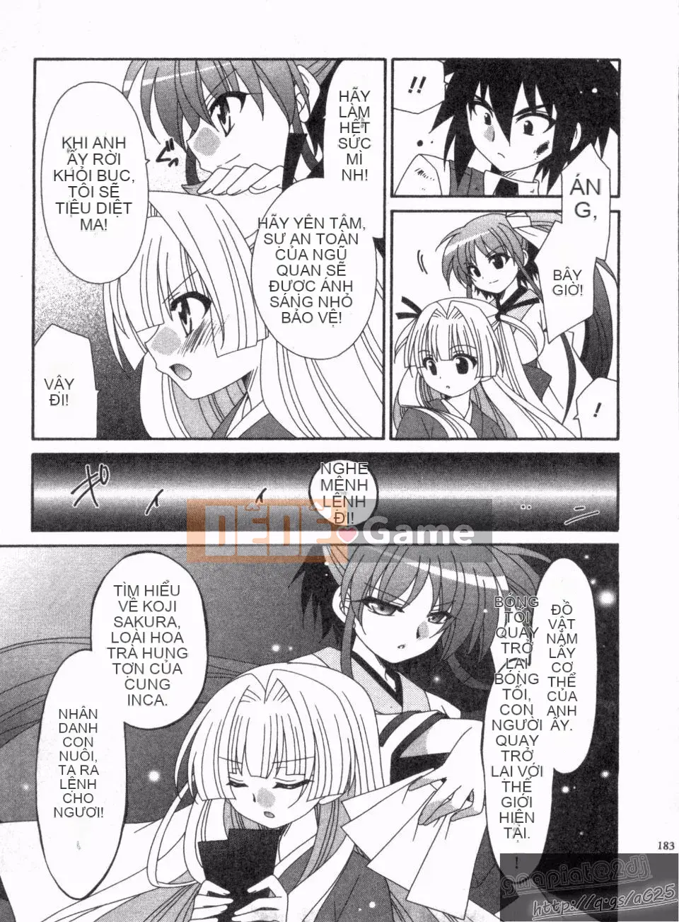 [Nagi Youjo] Tsubaki