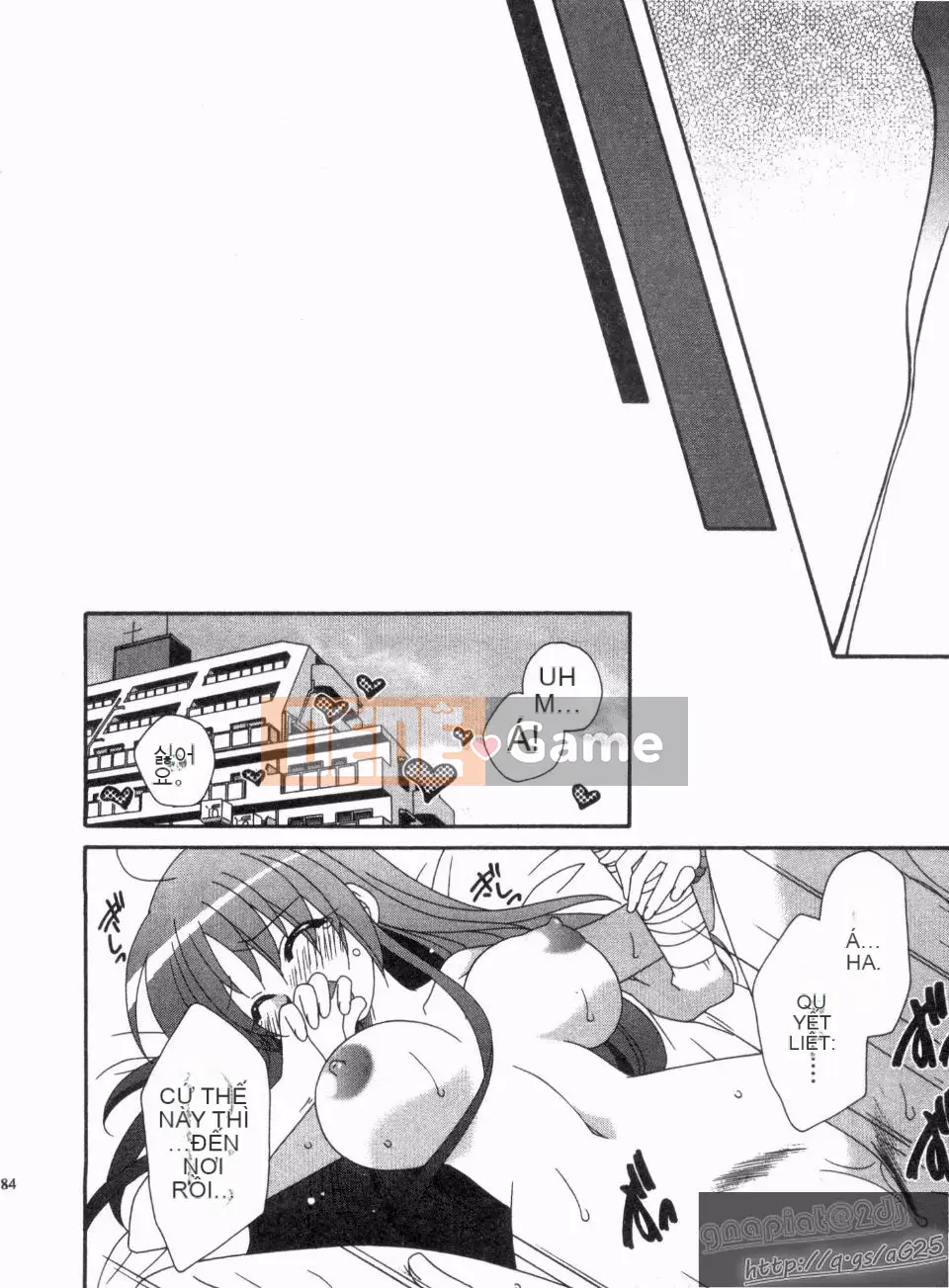 [Nagi Youjo] Tsubaki