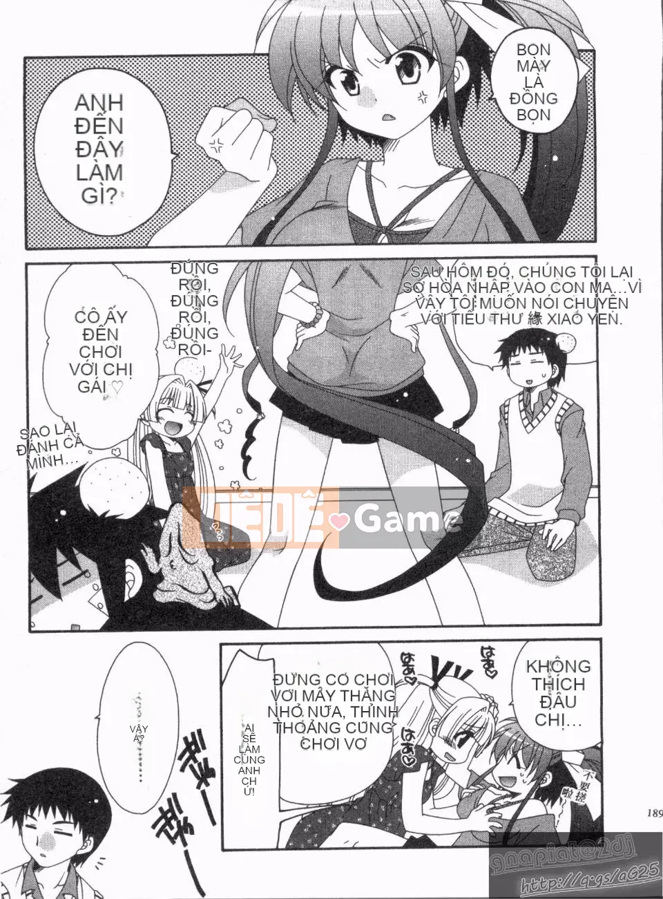 [Nagi Youjo] Tsubaki