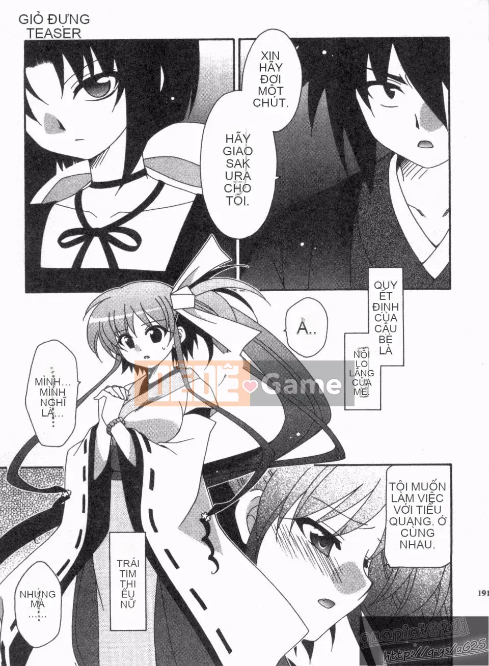 [Nagi Youjo] Tsubaki