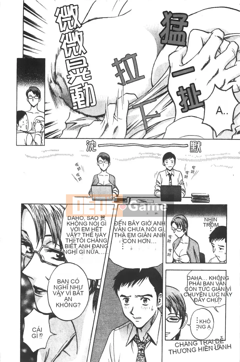 [Eimaru] Ai không roi