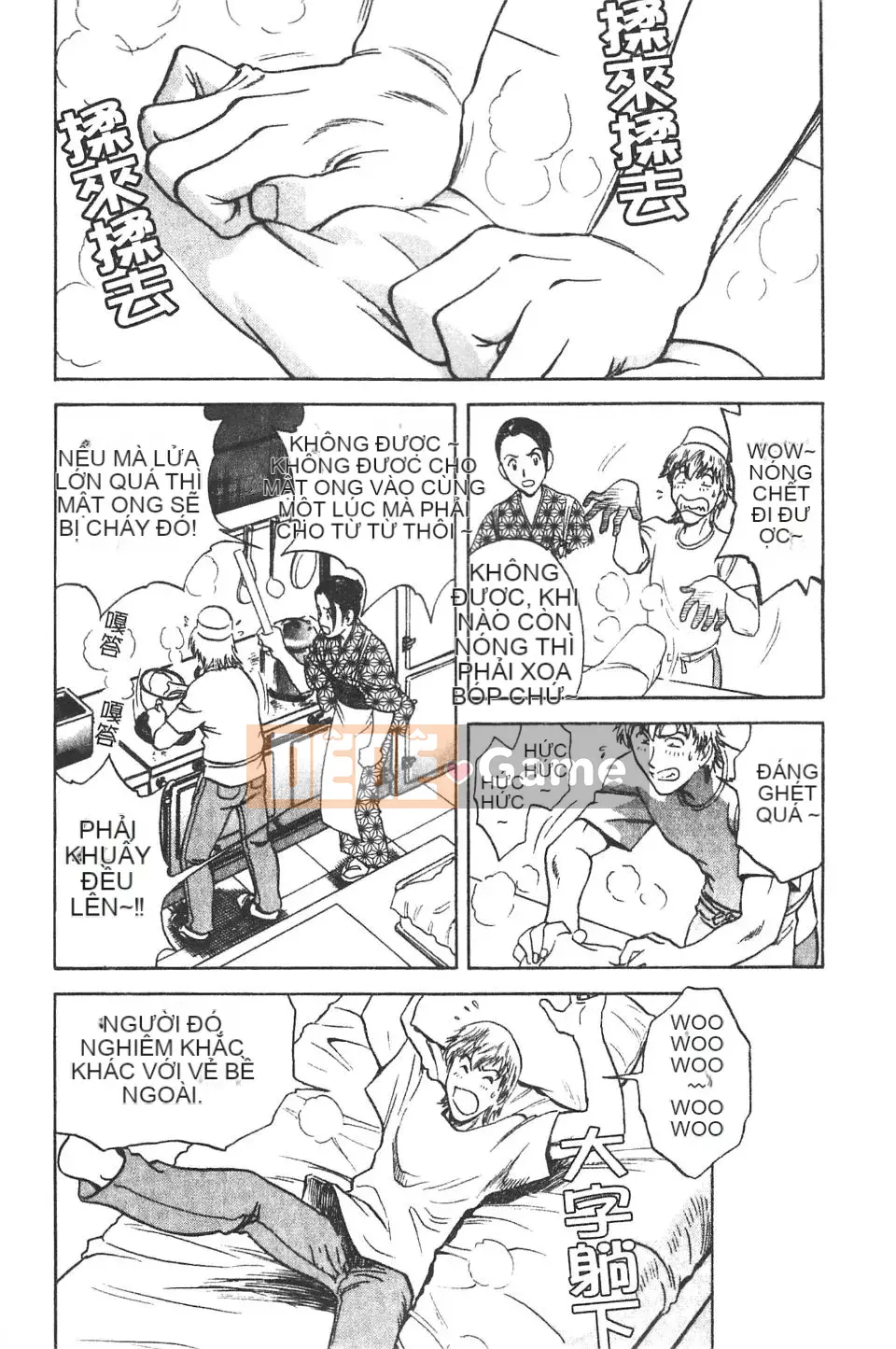 [Eimaru] Ai không roi