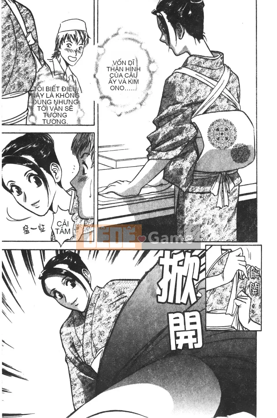 [Eimaru] Ai không roi