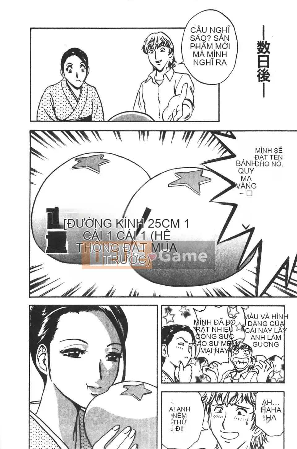 [Eimaru] Ai không roi