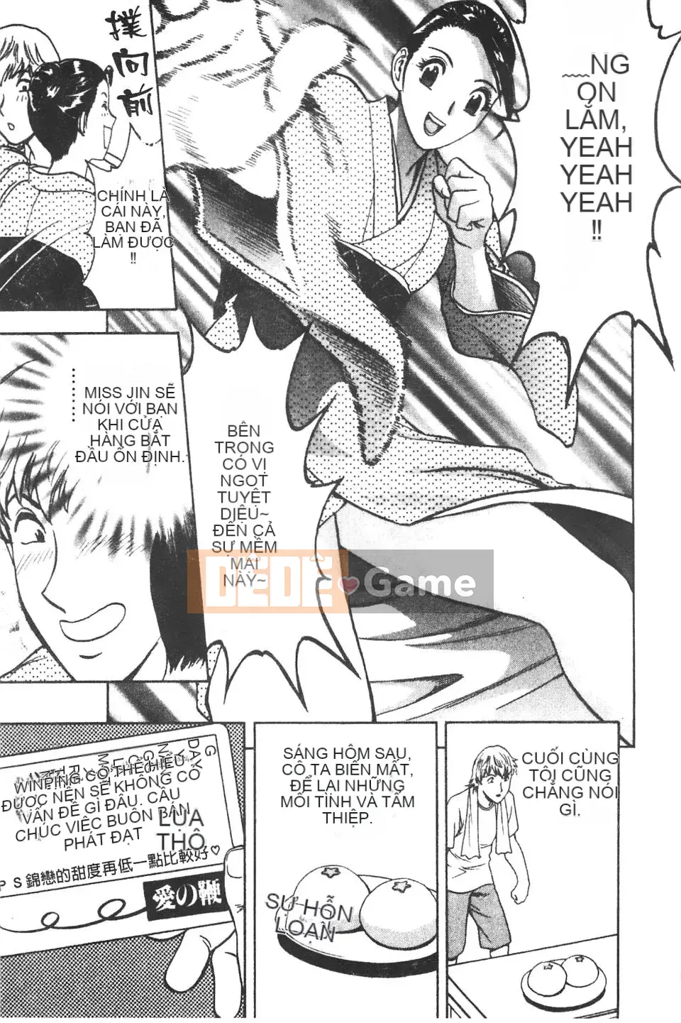 [Eimaru] Ai không roi