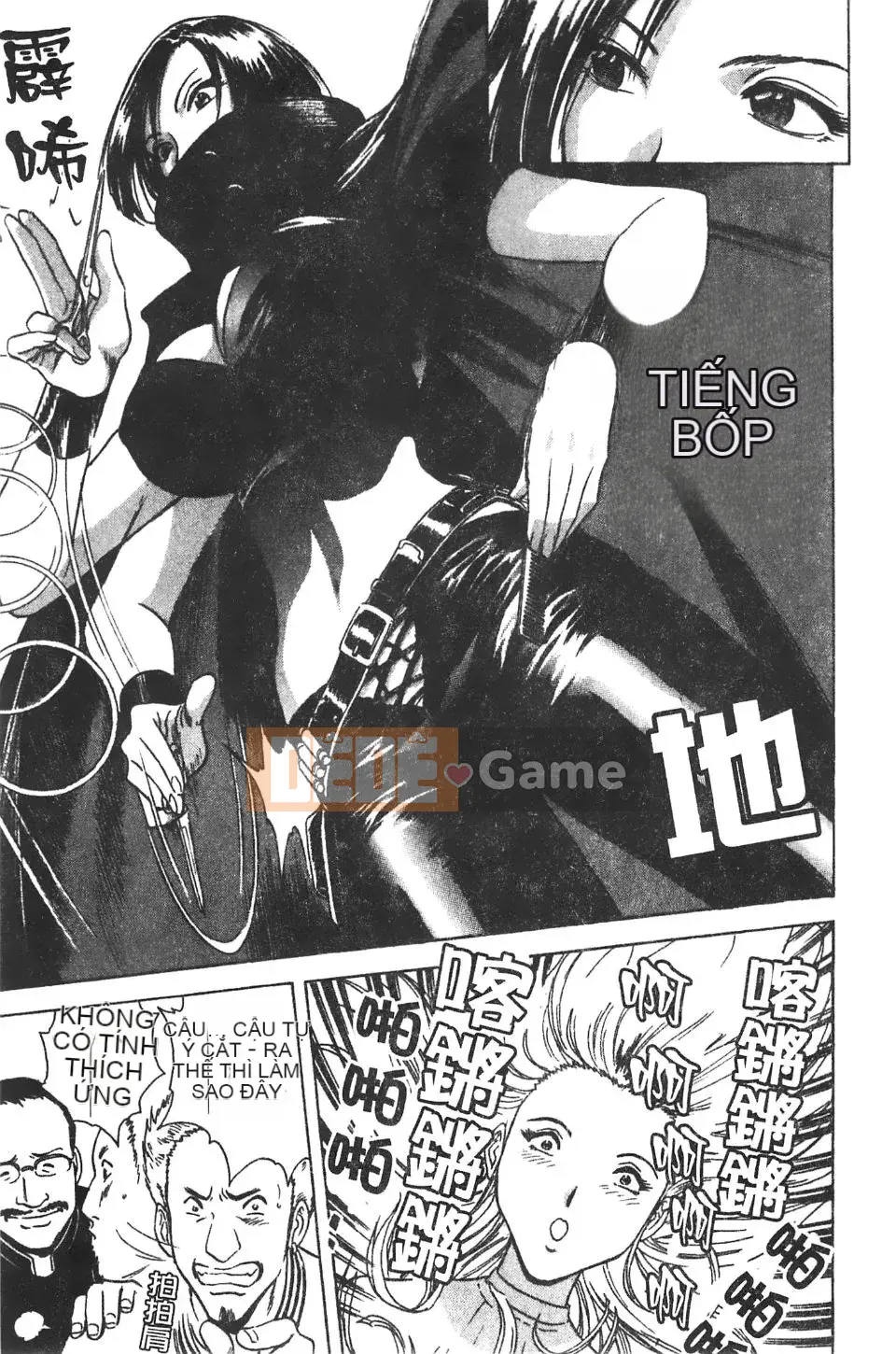 [Eimaru] Ai không roi