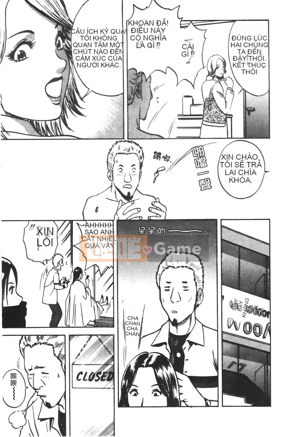 [Eimaru] Ai không roi