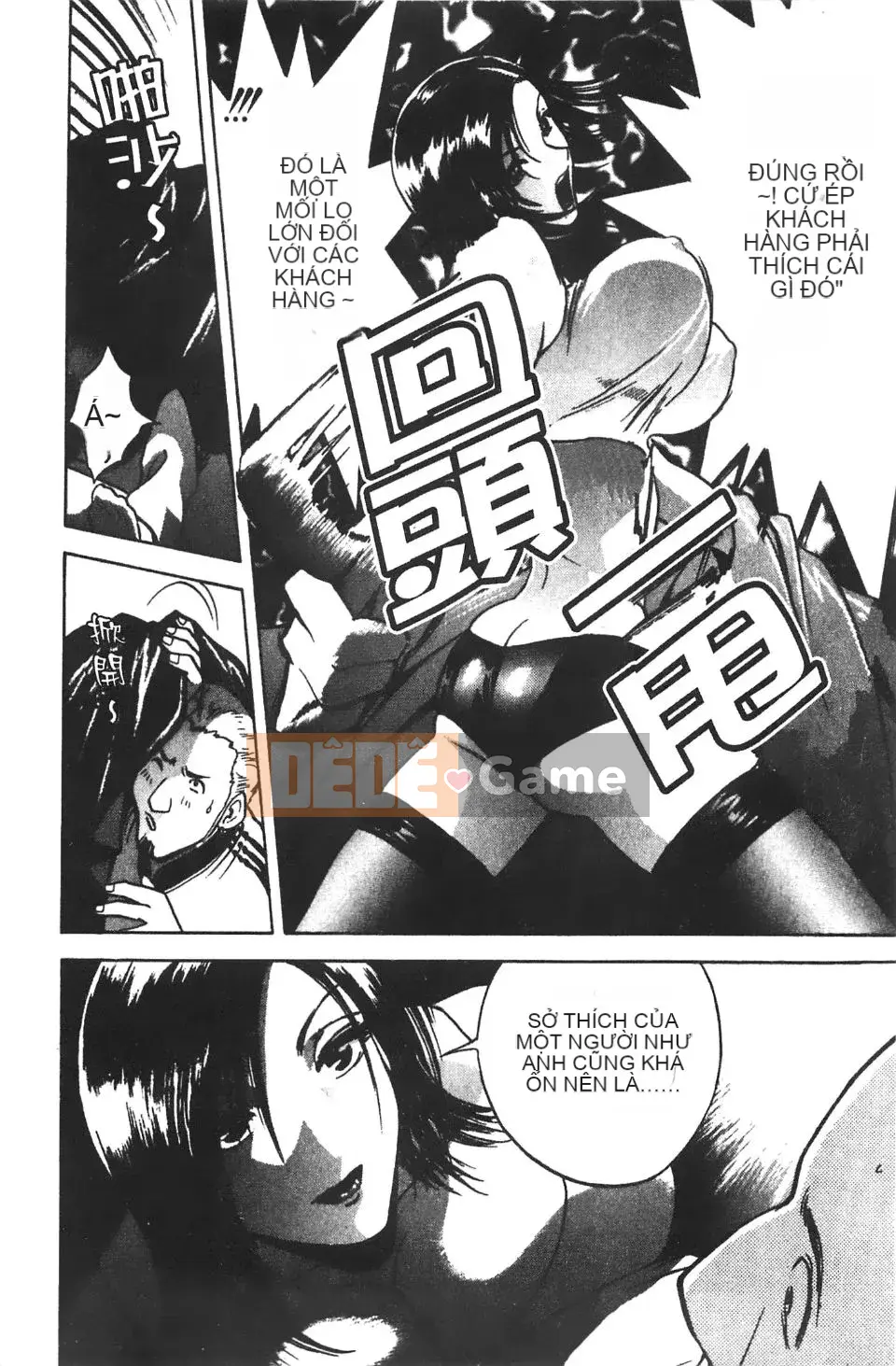 [Eimaru] Ai không roi