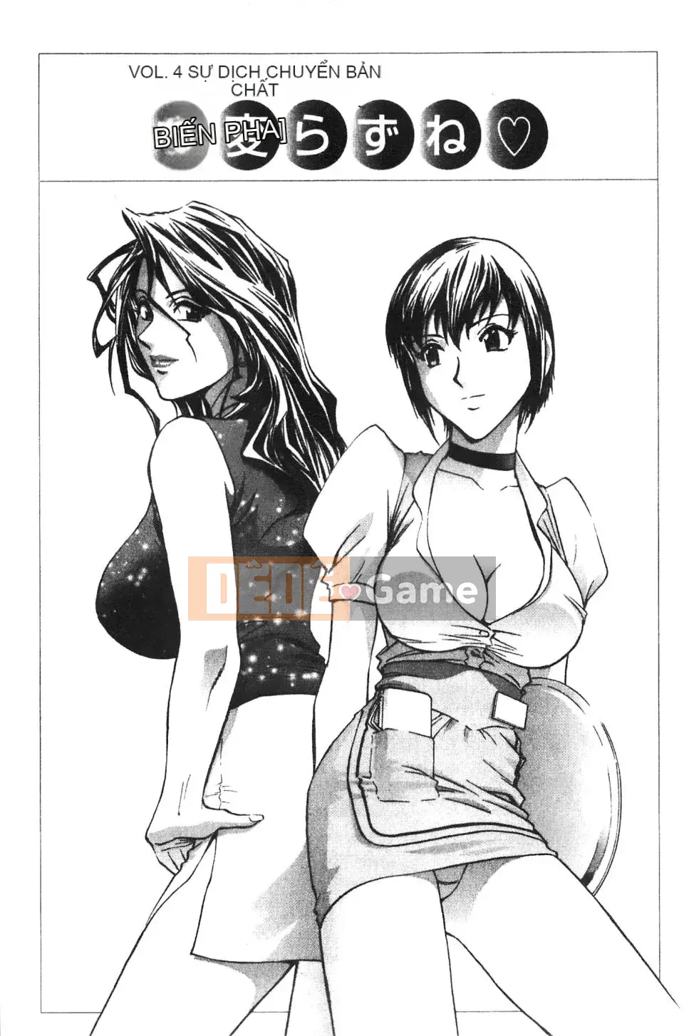 [Eimaru] Ai không roi