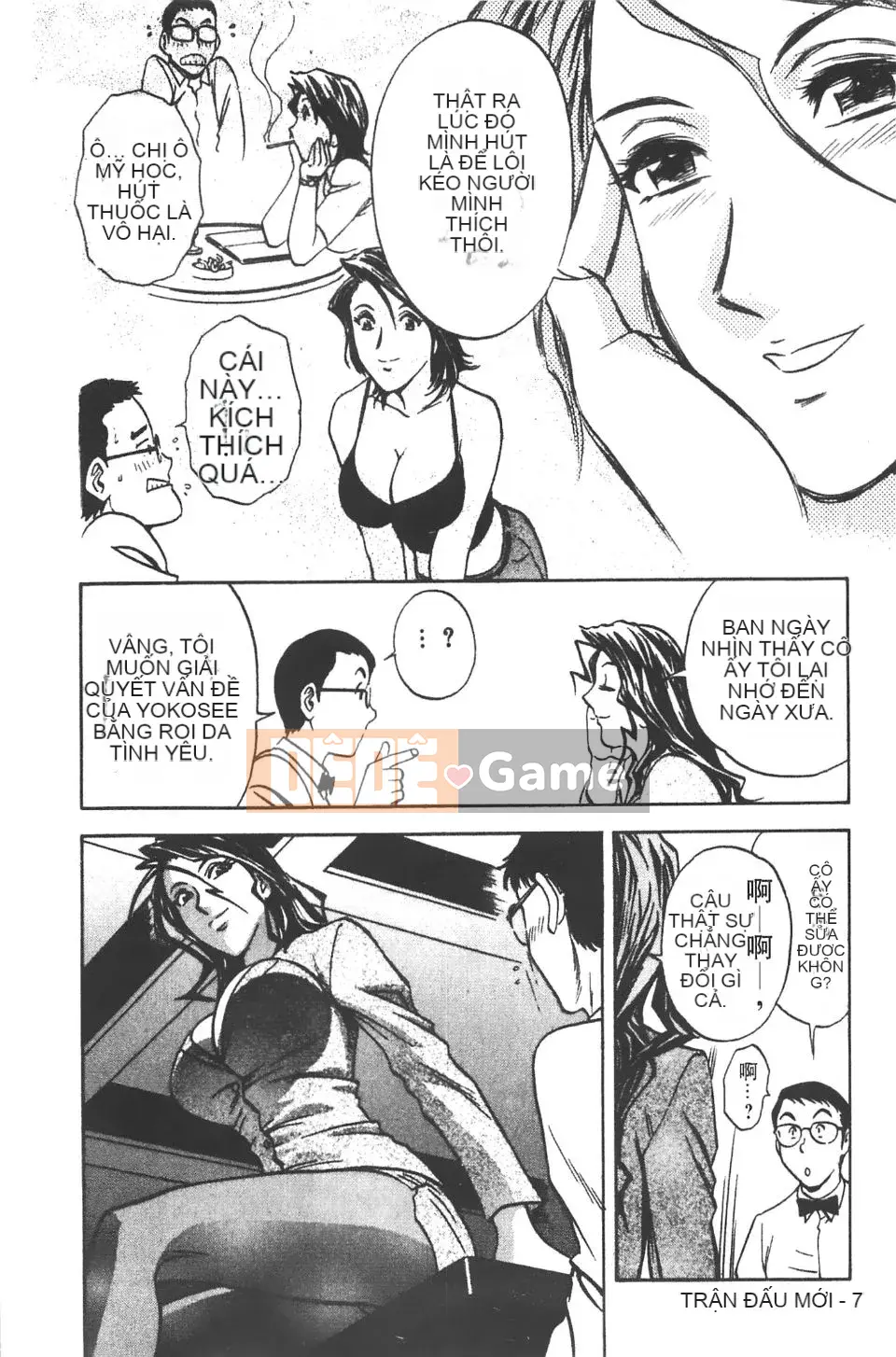 [Eimaru] Ai không roi