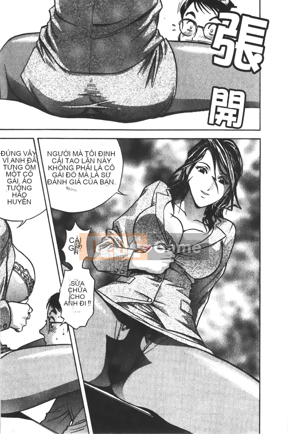 [Eimaru] Ai không roi